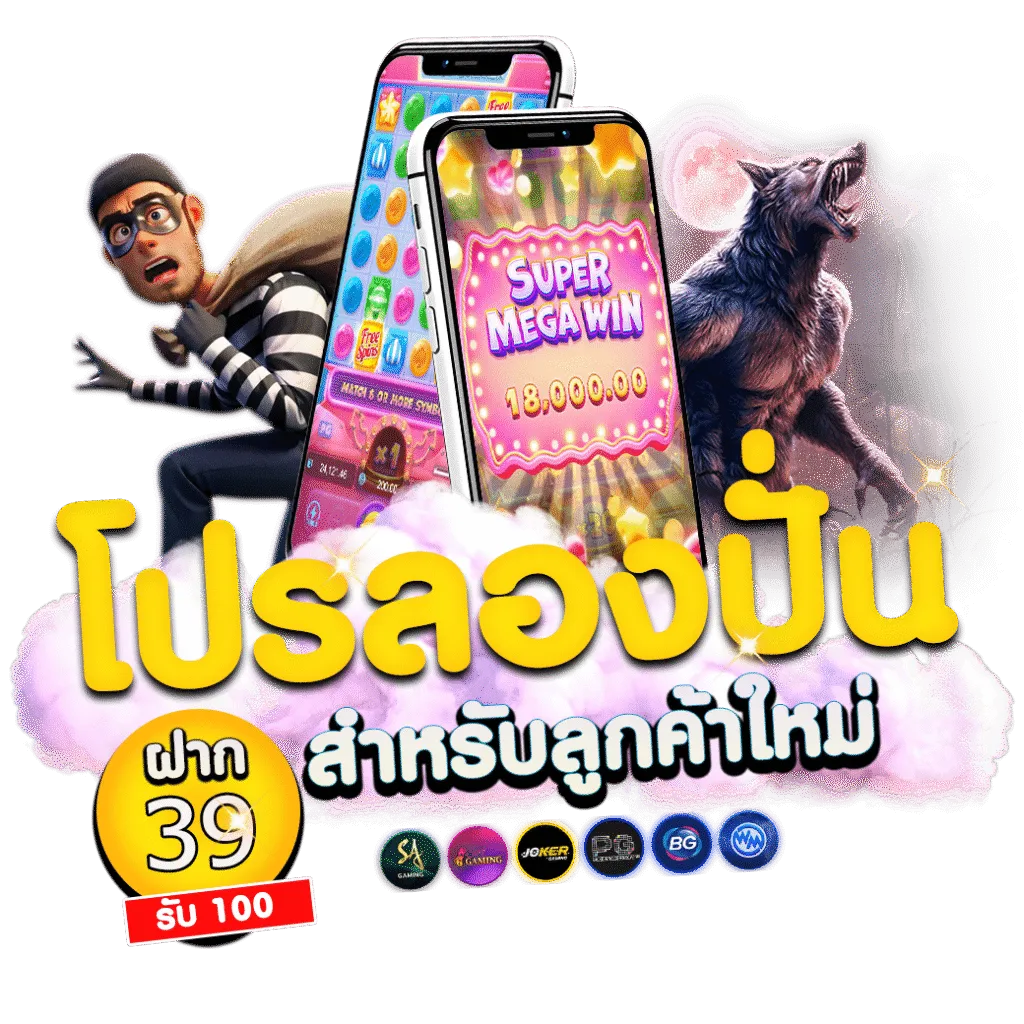 เว็บสล็อต ถอนไม่มีขั้นต่ํา